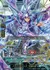 ドラゴンフォース “正義の型”