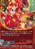 ドラゴンフォース・リベレーション