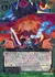 暴言連発魔女メタリカ