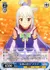 “女神の誇り”アクア