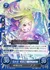幼き竜人少女 ノノ