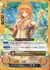 ティルナノグの杖使い ラナ