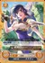 剣姫の娘 ラクチェ