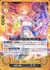 恵愛の聖姫 ラナ