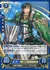碧剣の重騎士 ソール