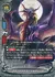 ブラッドドラゴン シルヴァニア