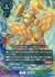 菓晶竜 ガレット