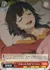 めぐみん