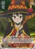 “迷惑行為”めぐみん