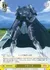 フリーズ