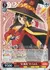 “紅魔族”めぐみん