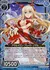 アウェイクン・ブレイド リゲル
