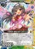 八宝美神 春風の姫ペクティリス