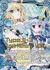 Type.II-3 “Lost Memory” リゲル