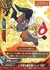 ピザ好き魔王竜 バッツ“SD”