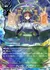 フィフス・フォーカス