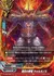 剛炎の拳竜 ウォルガノス