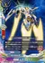 竜装機 ビガーブレイブ