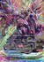 超剰元竜 EXA・ディメンジョン