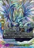 翠晶竜 シャルトリューズ