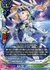 AA12:ノートン