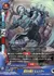 第五の戦士 ヒュンフー