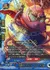 火星のイケメンヒーロー タコ助