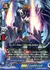 戦闘詩人 シャウティング