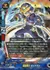 電脳戦士 ネットマン