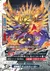 武神魔王 デュエルズィーガー
