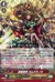 破龍戦神 カムスサノオ
