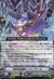 特別名誉博士 シャノアール