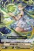 世界樹の巫女 エレイン
