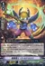 新星怪人 リトルドルカス