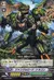 ジャングルロード・ドラゴン
