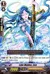 湖の巫女 リアン