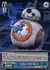 “友情の予感”BB-8