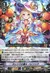 オレンジの魔女 バレンシア