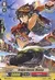 ドラゴンダンサー モニカ