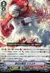 夢幻の風花 シラユキ