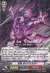 忍竜 ボイドマスター
