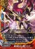 解き放たれし魔王 バッツ