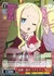 意地っ張り ベアトリス