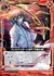 アレキサンダーと神門 不疑の絆
