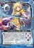シンクロトロンと七尾 人機の絆