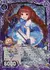 銀の靴の魔女ドロシー