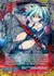 終末の四大天使 神炎のメタトロン