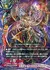 デスルーラー アイアンメイデン