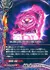 善悪の書 アヴェスター