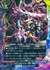 暗黒星竜 ジャックナイフ